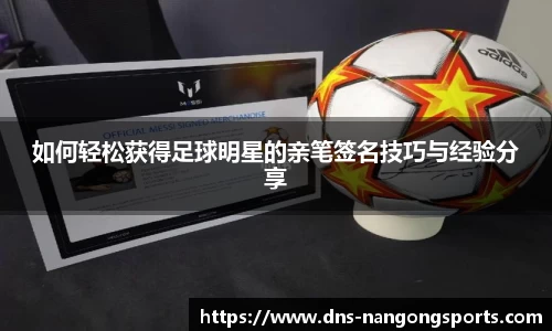 NG体育