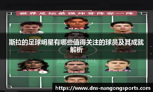 NGSPORTS