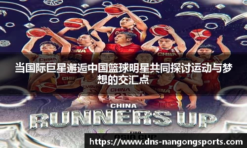 NG体育官网