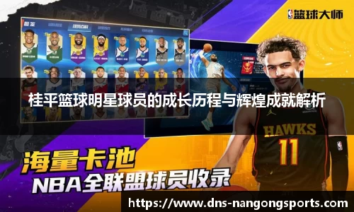 NGSPORTS